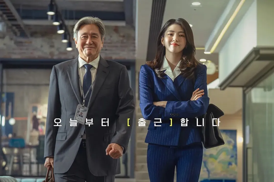 The Intern Remake Poster